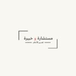 مستشارة وخبيرة تفسير الأحلام